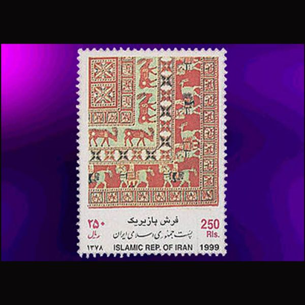 10052 – مجموعه سالانه 1378 - Image 12