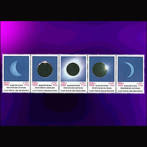 10052 – مجموعه سالانه 1378 - Image 13