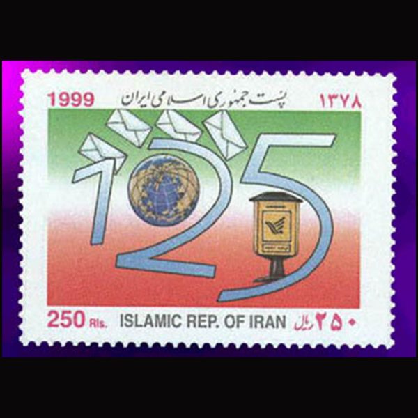 10052 – مجموعه سالانه 1378 - Image 14