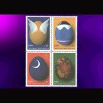 10052 – مجموعه سالانه 1378 - Image 16