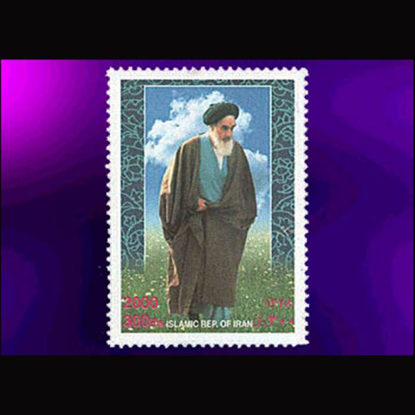 10052 – مجموعه سالانه 1378 - Image 17