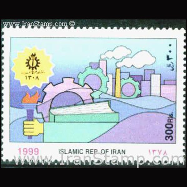 10053 – مجموعه سالانه 1379 - Image 2