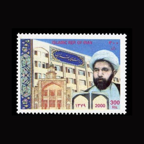 10053 – مجموعه سالانه 1379 - Image 1