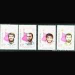 10053 – مجموعه سالانه 1379 - Image 3