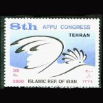 10053 – مجموعه سالانه 1379 - Image 5