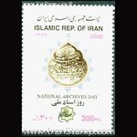 10053 – مجموعه سالانه 1379 - Image 7