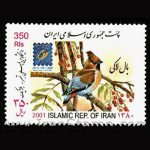 10054 – مجموعه سالانه 1380 - Image 2