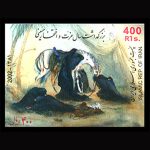 10055 – مجموعه سالانه 1381 - Image 2