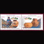 10055 – مجموعه سالانه 1381 - Image 7