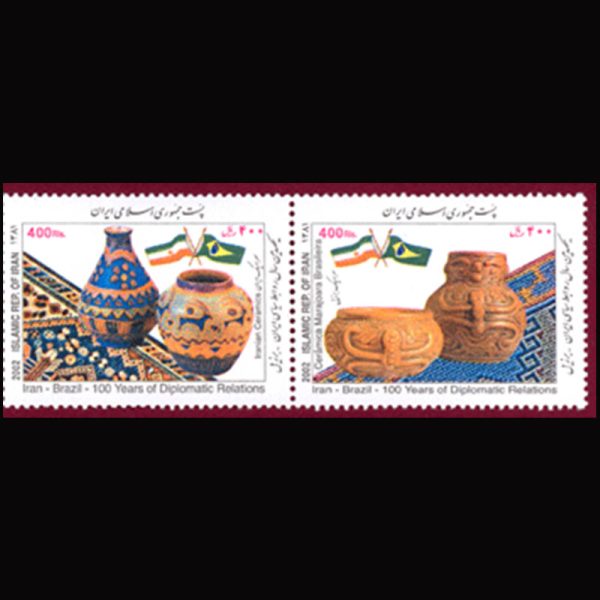 10055 – مجموعه سالانه 1381 - Image 7