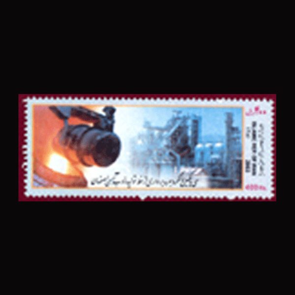 10055 – مجموعه سالانه 1381 - Image 9