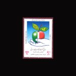 10056 – مجموعه سالانه 1382 - Image 9