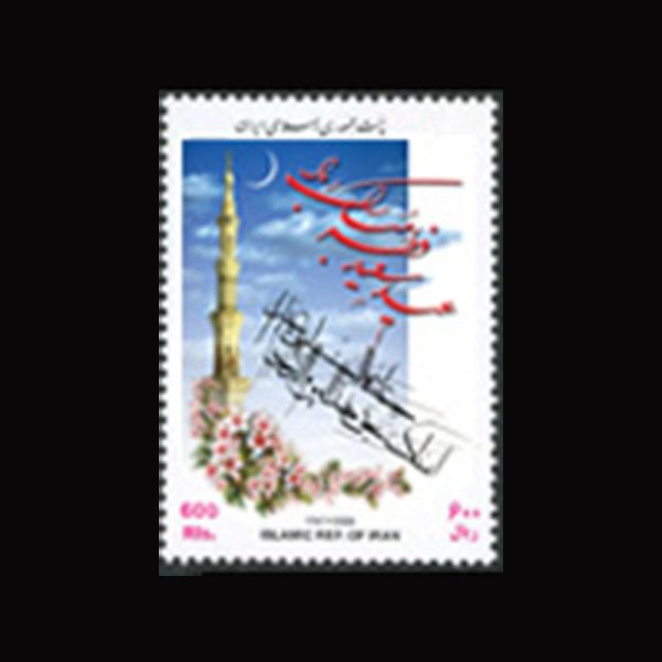 10056 – مجموعه سالانه 1382 - Image 11