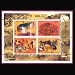 10056 – مجموعه سالانه 1382 - Image 13