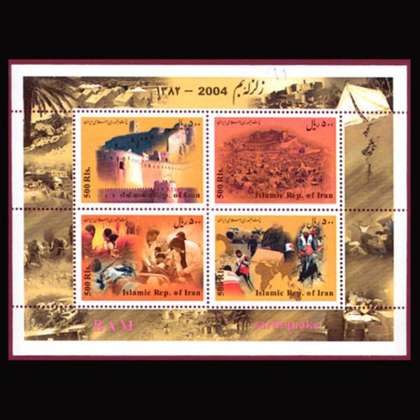 10056 – مجموعه سالانه 1382 - Image 13