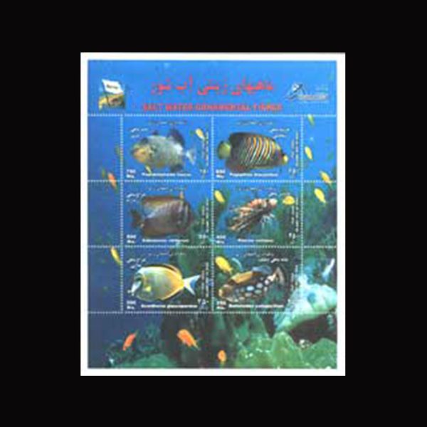 10057 – مجموعه سالانه 1383 - Image 2