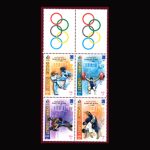 10057 – مجموعه سالانه 1383 - Image 5