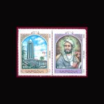 10057 – مجموعه سالانه 1383 - Image 7