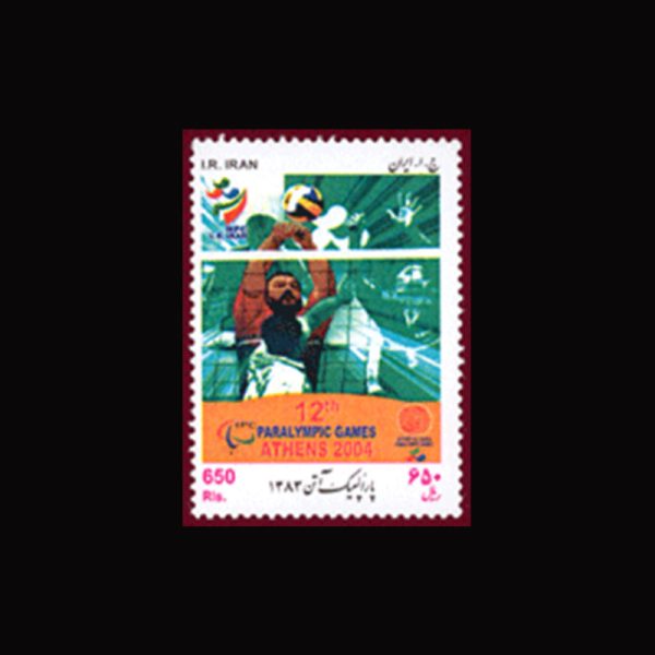 10057 – مجموعه سالانه 1383 - Image 9