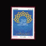 10057 – مجموعه سالانه 1383 - Image 11