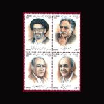 10057 – مجموعه سالانه 1383 - Image 12