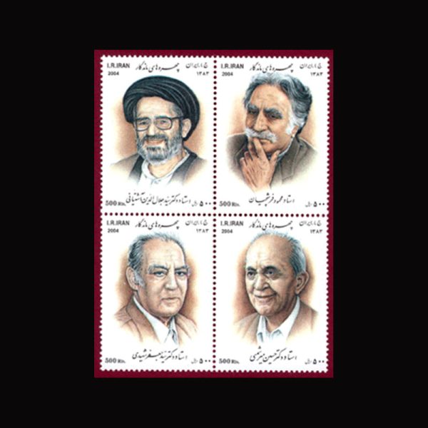 10057 – مجموعه سالانه 1383 - Image 12