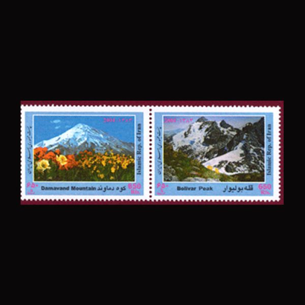 10057 – مجموعه سالانه 1383 - Image 13