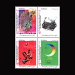 10057 – مجموعه سالانه 1383 - Image 14