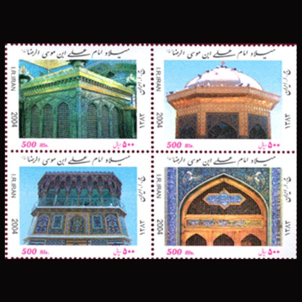 10057 – مجموعه سالانه 1383 - Image 15