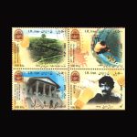 10057 – مجموعه سالانه 1383 - Image 18