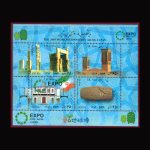 10058 – مجموعه سالانه 1384