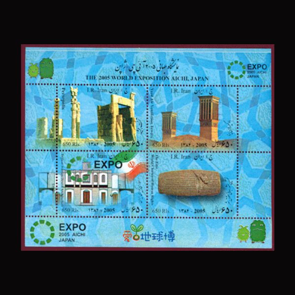 10058 – مجموعه سالانه 1384 - Image 1