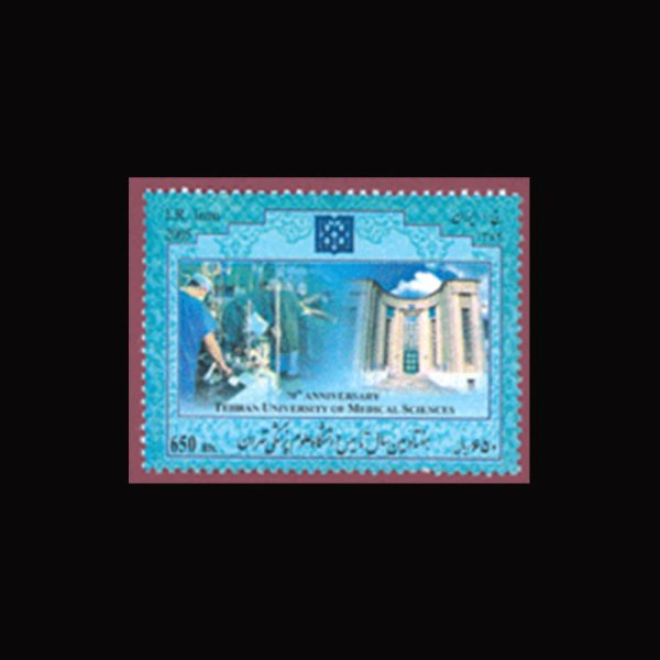 10058 – مجموعه سالانه 1384 - Image 2