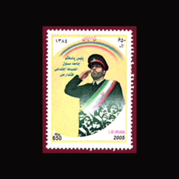 10058 – مجموعه سالانه 1384 - Image 3