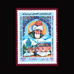 10058 – مجموعه سالانه 1384 - Image 4