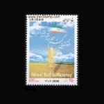 10058 – مجموعه سالانه 1384 - Image 6