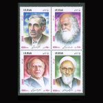 10059 – مجموعه سالانه 1385 - Image 4