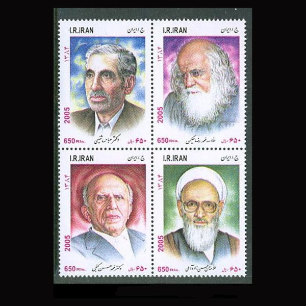 10059 – مجموعه سالانه 1385 - Image 4