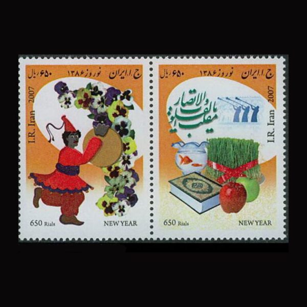 10060 – مجموعه سالانه 1386 - Image 4