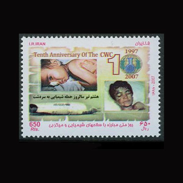 10060 – مجموعه سالانه 1386 - Image 6