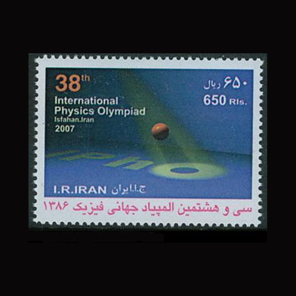 10060 – مجموعه سالانه 1386 - Image 7