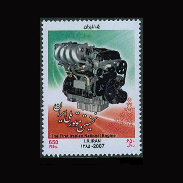 10060 – مجموعه سالانه 1386 - Image 9