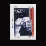 10060 – مجموعه سالانه 1386 - Image 10