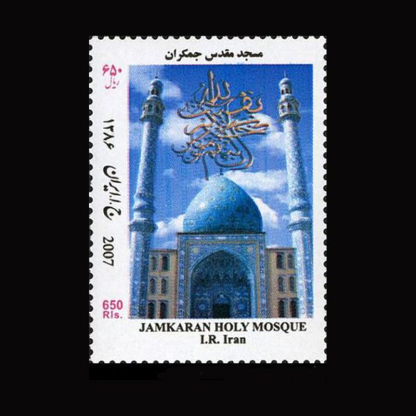 10060 – مجموعه سالانه 1386 - Image 13