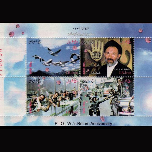 10060 – مجموعه سالانه 1386 - Image 15