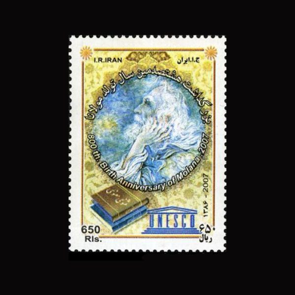 10060 – مجموعه سالانه 1386 - Image 17