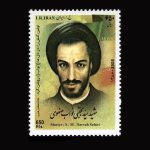 10060 – مجموعه سالانه 1386 - Image 19