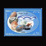 10060 – مجموعه سالانه 1386 - Image 21