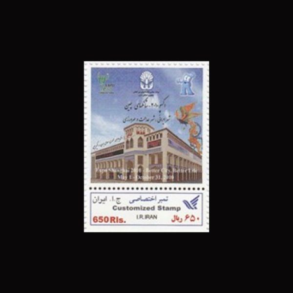 10064 – مجموعه سالانه اختصاصی 1389 - Image 5