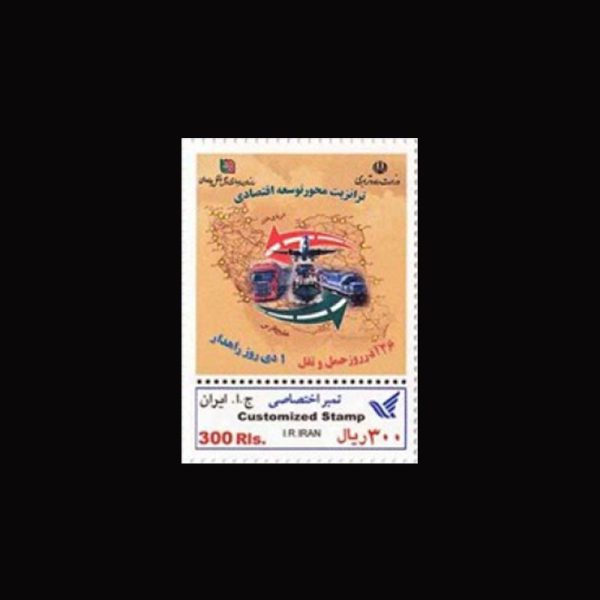 10064 – مجموعه سالانه اختصاصی 1389 - Image 6